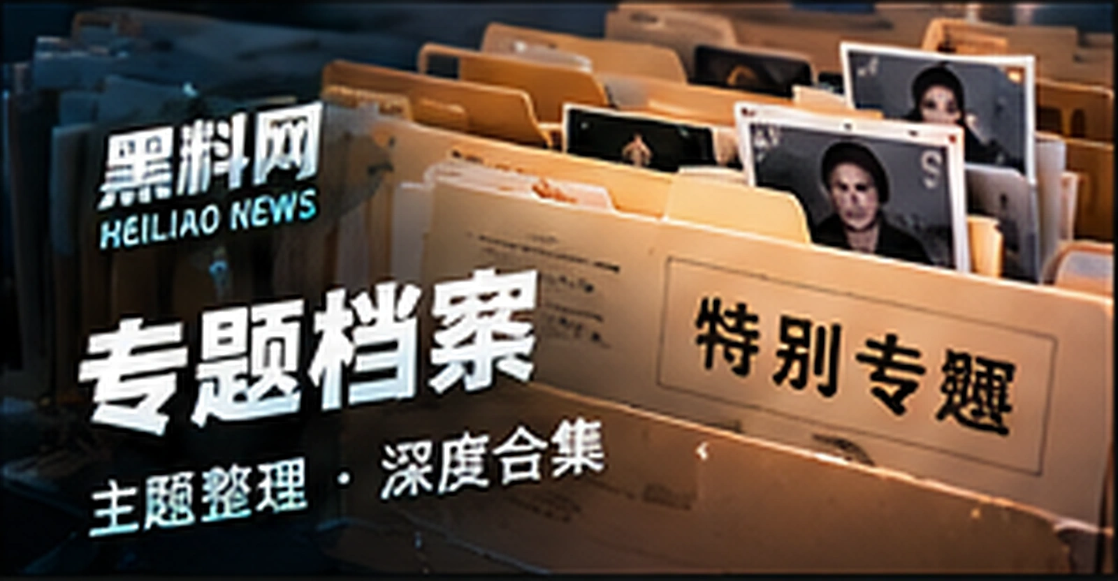 主题策展主题概念视觉